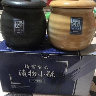 梅宮辰夫 漬物小瓶