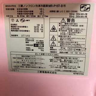 冷蔵庫 黒 146リットル(1人用)の画像