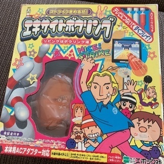 エキサイトボウリングゲーム