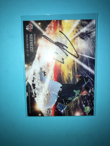 清水昇選手の直筆サインカード