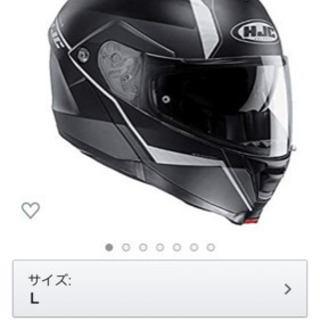 HJC is-max2 システムヘルメットMサイズ
