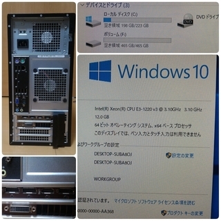 お取引中)爆速ゲーミングPC Xeon GTX960 SSD240G メモリ12G HDD500Gの画像