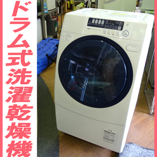 SANYO/サンヨー☆ドラム式電気洗濯乾燥機　洗濯9kg/乾燥6kg 2010年製 ■AWD-AQ380-L■