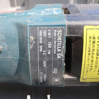 【引取限定】ボッシュ　GSB20-2RE　振動ドリル　穴あけ　BOSCHの画像