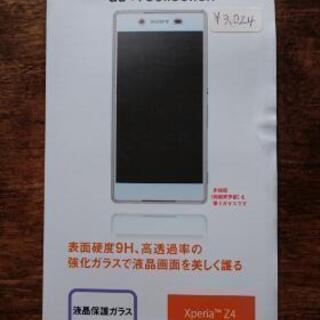 スマホ 液晶保護ガラス🎉