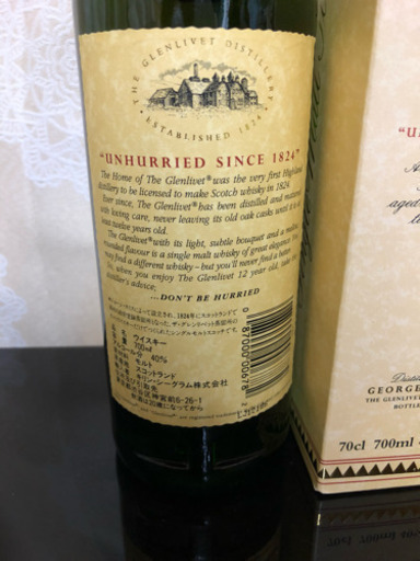 ザ グレンリベット古酒