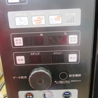 ホシザキ　クックエブリオ　MIC-5TB3の画像