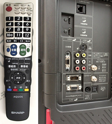 ♪SHARP/シャープ AQUOS/アクオス LC-26E8 26型 2011年 札幌♪②