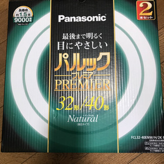 パルックプレミア蛍光灯 32形/40形 2本セット 昼白色