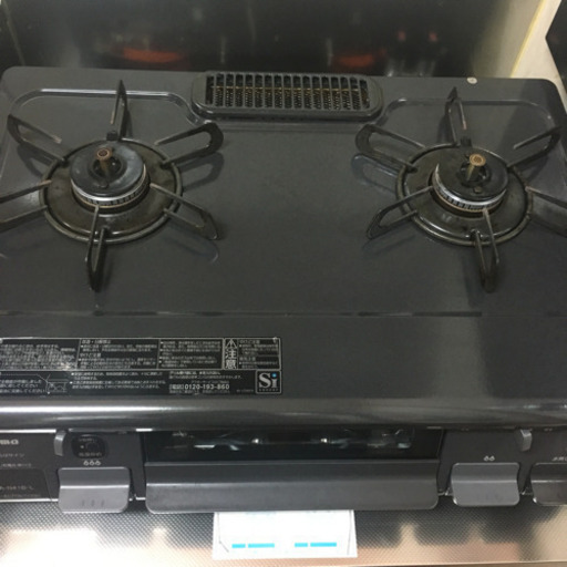 【引渡し予定者様決定】Palomaパロマ LPガス ガスコンロ センサーコンロ 定価２万円