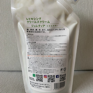 クリームズクリーム ✨ジュレティア ✨  の画像