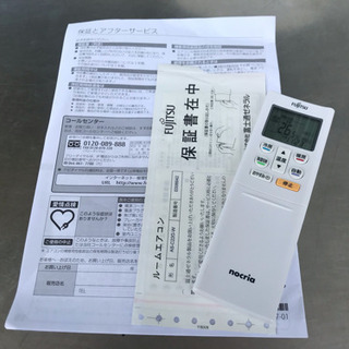 美品！富士通 エアコン◇主に6畳用◇2017年製◇AS-
