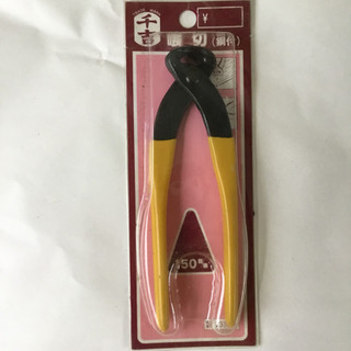 喰切  