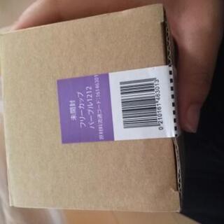 ミスドシリコーンゴム付きコップの画像