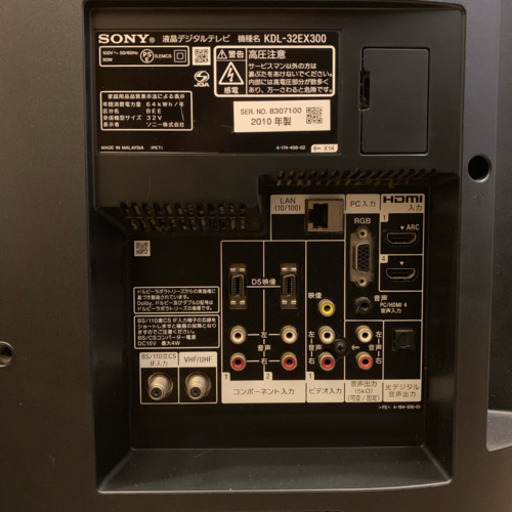 SONY 液晶テレビ BRAVIA 32V型 (ブラック/2010年製) KDL-32EX300