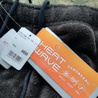 【未使用】フリース素材のズボン★Lサイズの画像