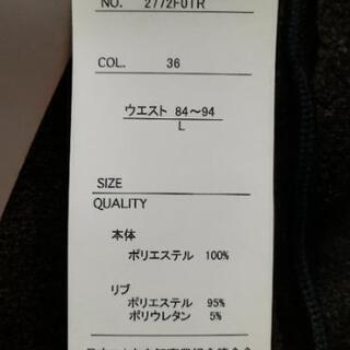 【未使用】フリース素材のズボン★Lサイズの画像