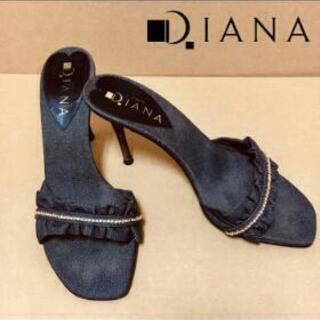 DIANA ダイアナ ミュール