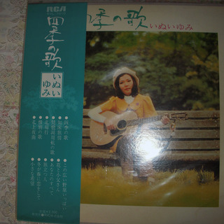 レコード　ジュディ・オング　都家かつ江　いぬいゆみの画像