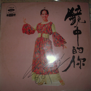 レコード　ジュディ・オング　都家かつ江　いぬいゆみの画像