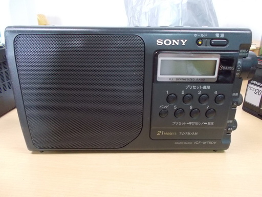 ソニー SONY ICF-M760V [ホーム ラジオ]