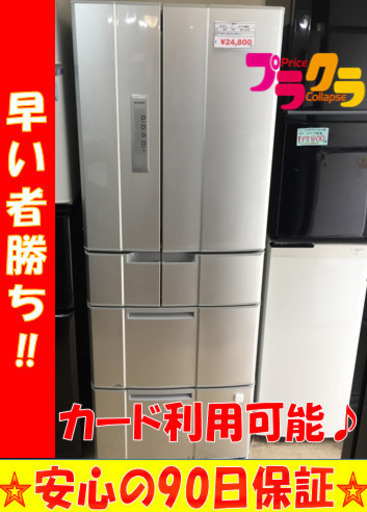A1752☆カードOK☆ミツビシ2009年製6ドア冷蔵庫