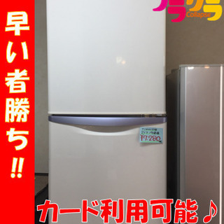 ナショナル 冷蔵庫 NRの中古が安い！激安で譲ります・無料で