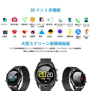 スマートウォッチ 【2019最新版】QUANE スマートブレスレ...