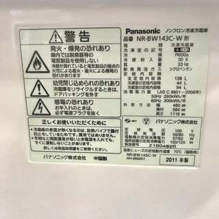 MS406 冷蔵庫 美品 パナソニック 2011年製 NR-BW143Cの画像