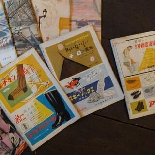 昭和　週刊誌　古本の画像
