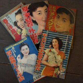昭和　雑誌　古本（G）
