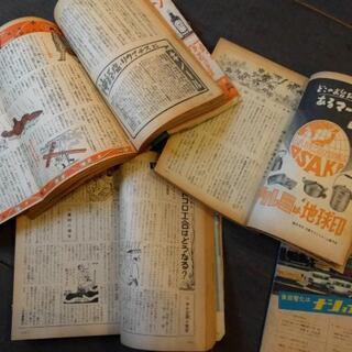 昭和　雑誌　古本（H）の画像