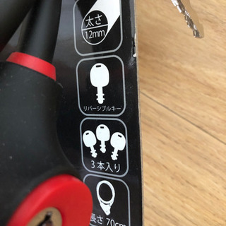 鍵 自転車やバイクなどの画像