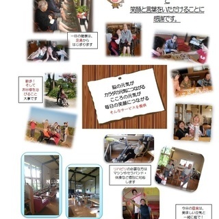 介護職員募集中！の画像