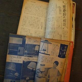 昭和　雑誌　古本（I）の画像