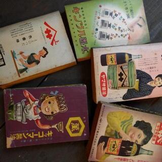 昭和　雑誌　古本（J）の画像