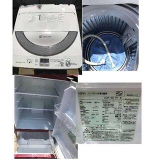 生活家電　シャープ　冷蔵庫　洗濯機　電子レンジ　炊飯器　４点セット