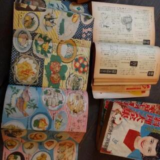 昭和　雑誌　古本（J）の画像