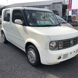 ご契約ありがとうございます！