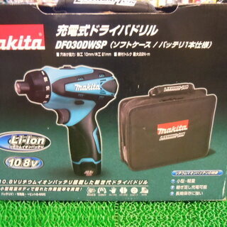 【JR-164】マキタ ドライバドリル DF030DWSP 中古品
