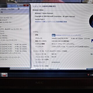 【中古動作品】☆NEC-VN770/C-Corei5-ブルーレィ- Win 7・テレビ・フルセット・Brlu-ray☆一体型 赤の画像