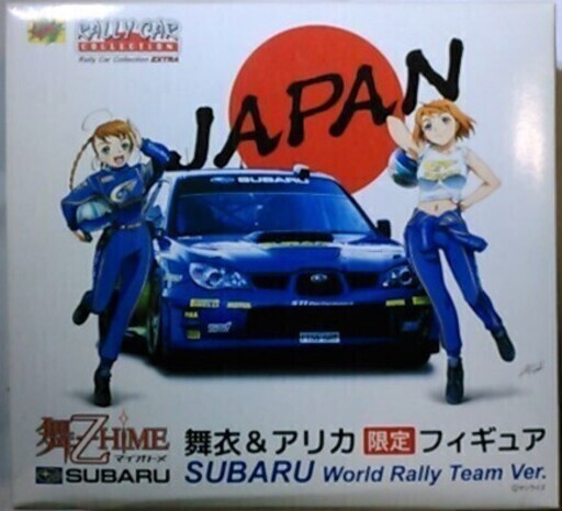【CM’s】舞-乙HiME 舞衣\u0026アリカ 限定 フィギュア SUBARU World Rally Team ver.