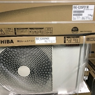 ⭐️値下げ・東芝エアコン大清快10〜12畳用 2.8kw2018