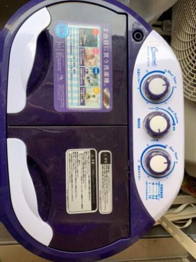 3日間限定　洗濯機0円