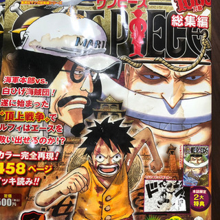 ONE PIECE 総集編 ログシリーズ 13冊の画像