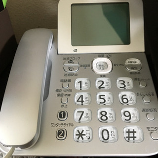 電話 子機付