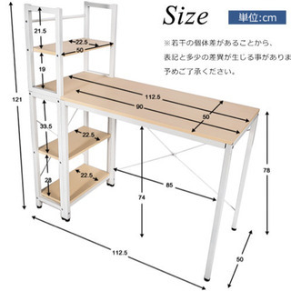 机・椅子セット