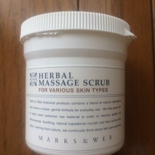 マークスアンドウェブのスクラブ差し上げます。