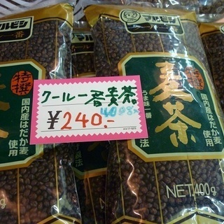 ★在庫処分★激安閉店セール★丸菱特選クール一番麦茶４００ｇ★