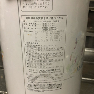 まほうびん 魔法瓶 保温ポットの画像